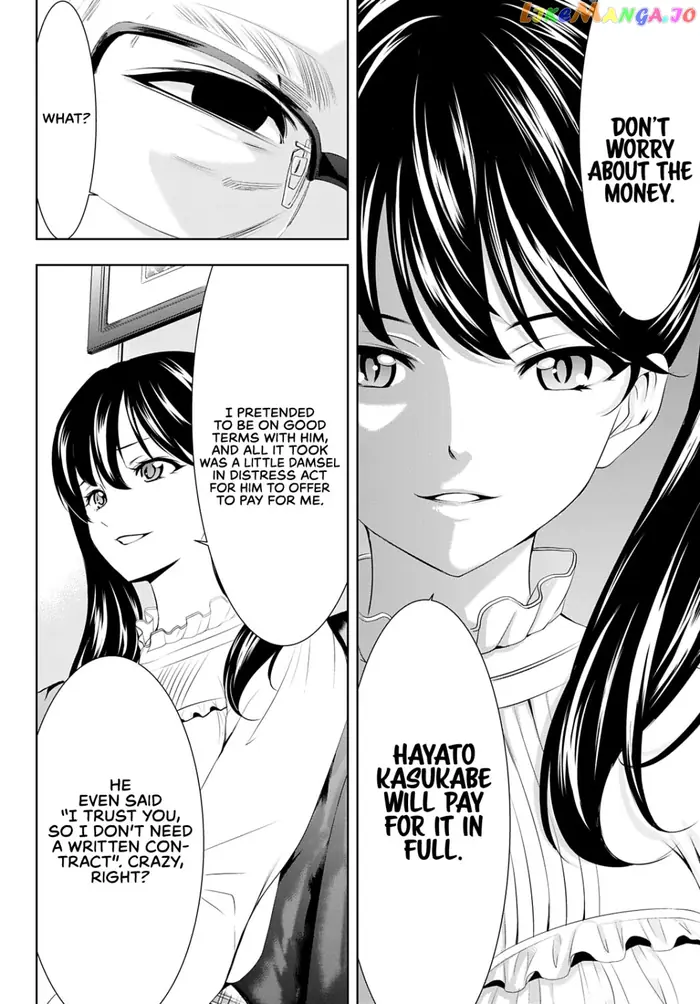 Megami no Cafe Terrace Chapter 57 image 10_optimized